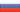 Россия