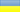 Украина